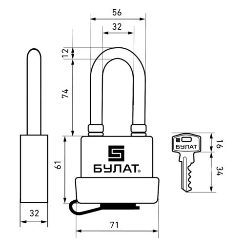 Булат  Замок навесной ВС 1-П67-01 ПЛ всепогодный d=12мм