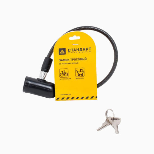 Стандарт  Замок велосипедный ВС-Т6 (350 мм) BLACK