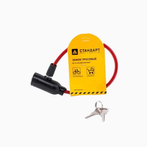 Стандарт  Замок велосипедный ВС-Т6 (350 мм) RED