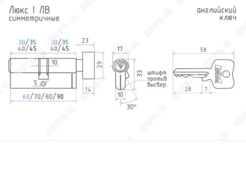 Н-МЛичина Люкс I ЛВ-90 (хром)