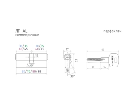 Н-М Личина ECO AL ЛП-70 (чёрный)