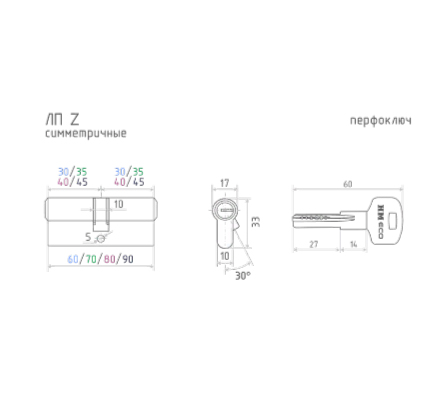 Н-М Личина STD Z ЛП-70 (старая бронза)