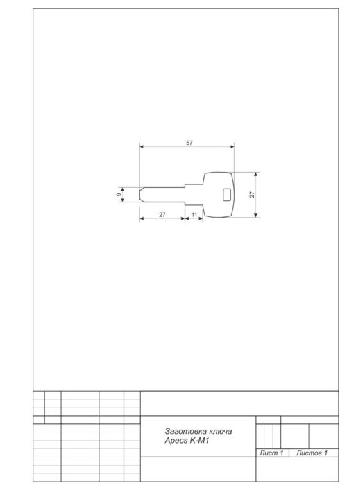 Заготовка ключа K-M1 Апекс