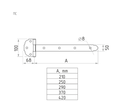 Петля-стрела ПС-370 (серебро) г.Кунгур