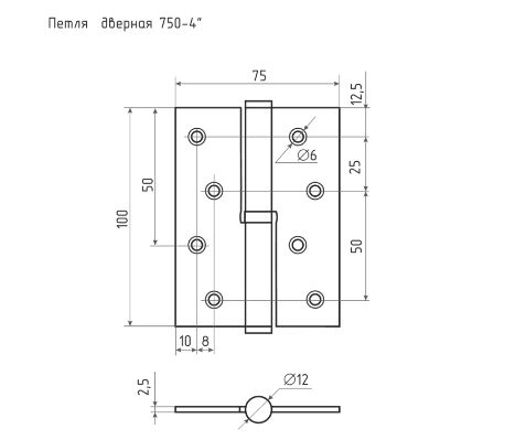 Н-МПетля сталь 750-4(застар.серебро) - левая