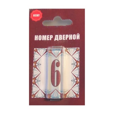 Номер SK 48*15Орнамент 002№6