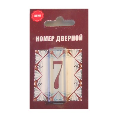 Номер SK 48*15Орнамент 002№7