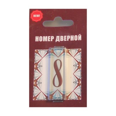 Номер SK 48*15Орнамент 002№8