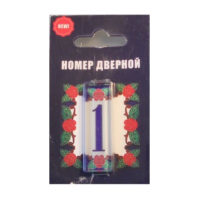 Номер SK 48*15Цветы 001№1