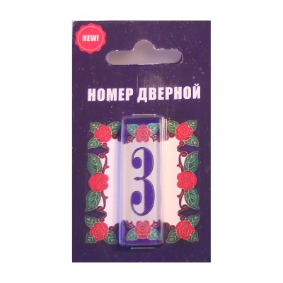 Номер SK 48*15Цветы 001№3