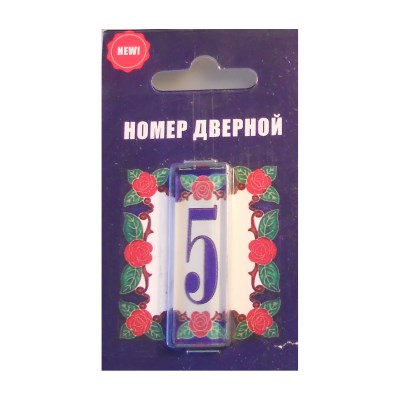 Номер SK 48*15Цветы 001№5