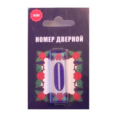 Номер SK 48*15Цветы 001№0