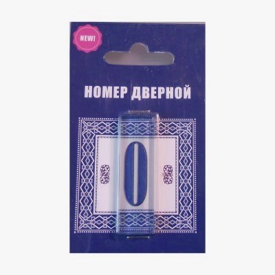 Номер SK 48*15Геометрия 003-0