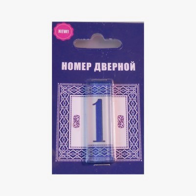 Номер SK 48*15Геометрия 003-1