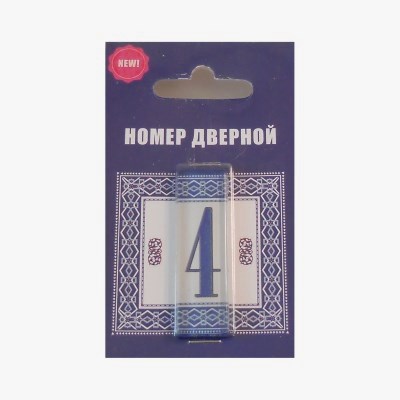 Номер SK 48*15Геометрия 003-4