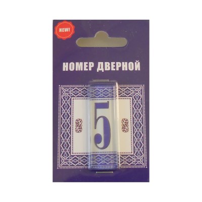 Номер SK 48*15Геометрия 003-5