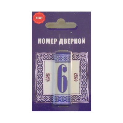 Номер SK 48*15Геометрия 003-6