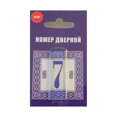 Номер SK 48*15Геометрия 003-7