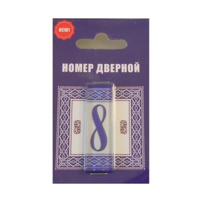 Номер SK 48*15Геометрия 003-8