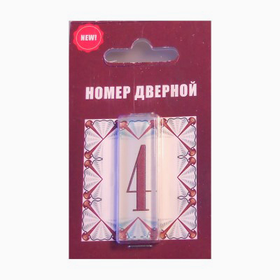 Номер SK 48*15Орнамент 002№4