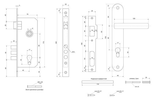 Замок врезной 2223/60-АВ  Апекс