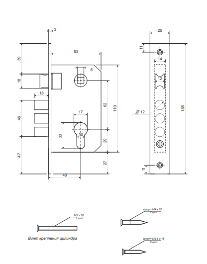 Замок врезной 1000/60-G  Апекс
