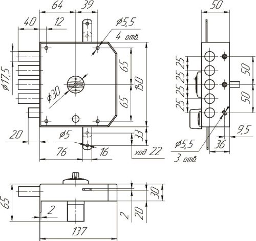 Замок накладной ЗН4 032.0.0 ПР (ЗН4 032.0.1) (3 ключа) 