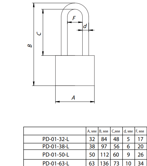 Замок навесной PD-01-50-L  Апекс