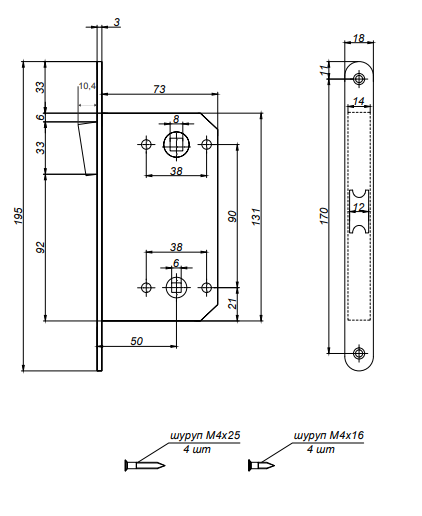 Защелка врезная магнитная 5300-М-WC-CR  Апекс