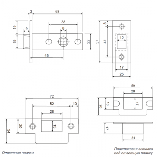 Защелка 5400-GM  Апекс