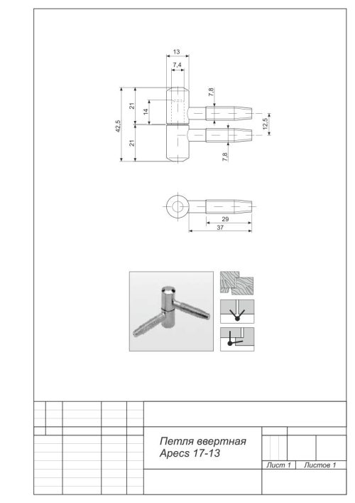 Петля ввёртная 17-13-G  Апекс