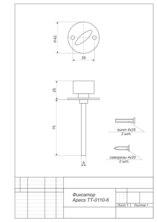 Поворотник TT-0110-6-CR  Апекс
