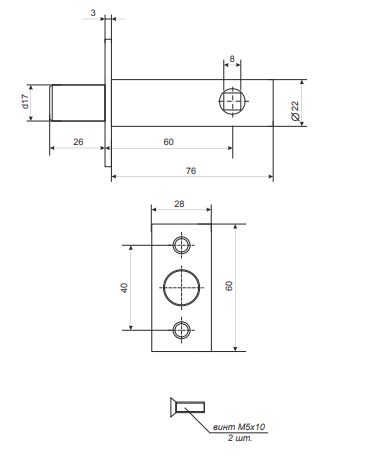 Задвижка дверная L-0260-CR  Апекс