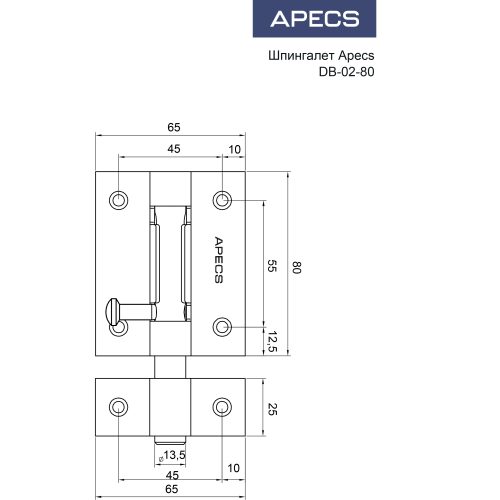 Шпингалет DB-02-80-CR  Апекс