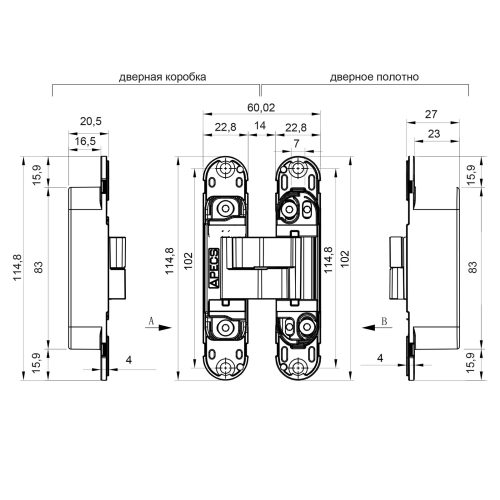 Петля врезная 115*23-3D-Z-CRM нагрузка 20 кг (R11,5) (B2B)  Апекс