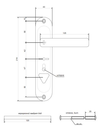 Ручка HP-42.0123-S-C-G-L  Апекс