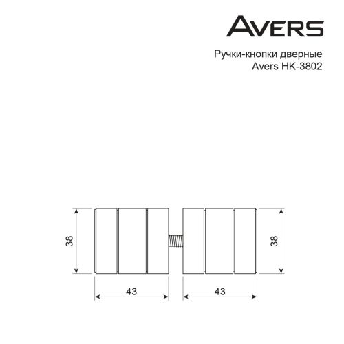 Ручки-кнопки дверные Avers НК-3802-INOX/201