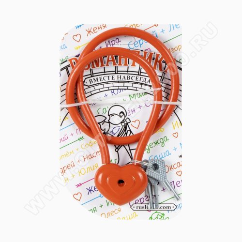 Замок навесной ВС2-28А-01 "Сердце" (65 см) г.Чебоксары