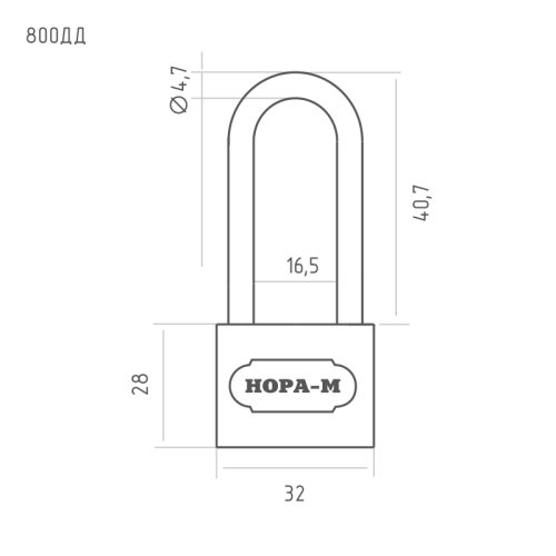 Н-М  Замок навесной ЗН-800дд-32 мм (3 кл.)