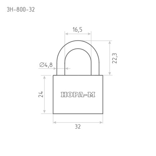 Н-М  Замок навесной ЗН-800-32 мм (3 кл.)