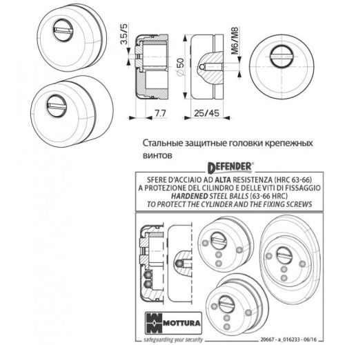 Броненакладка врезная Mottura-94KIT 1102/P (золото)