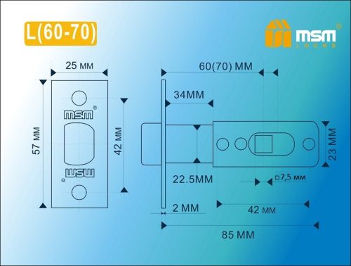 Механизм врезной L60/70-R AB (бронза)