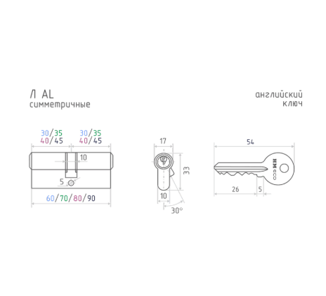 Н-М Личина ECO AL Л-70 (хром)