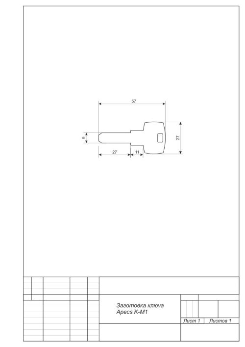Заготовка ключа K-M1 Апекс
