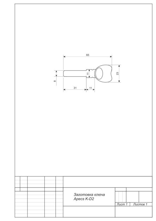Заготовка ключа K-D2 (LONG) Апекс
