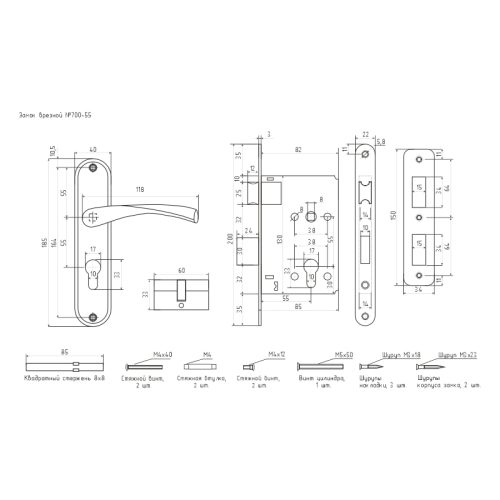 Н-М  Замок врезной 700А-55 мм (хром)
