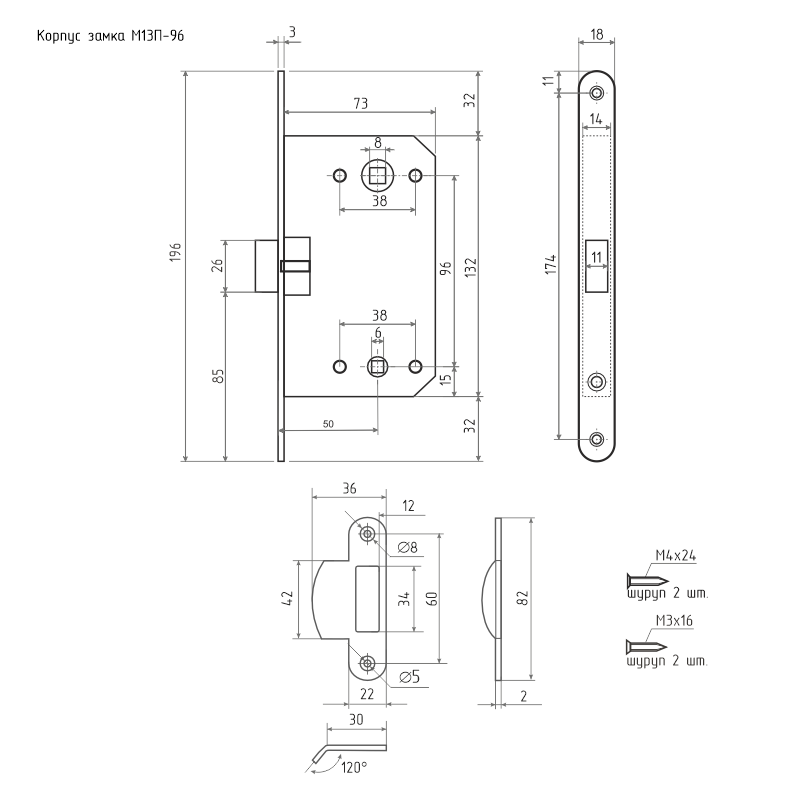Н-МКорпус замка магнитный М13М-96 мм (чёрный) под фиксатор Н-МКорпус замка магнитный М13М-96 мм (чёрный) под фиксатор