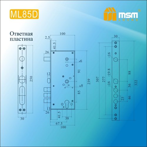 MSM Замок врезной ML85D SN