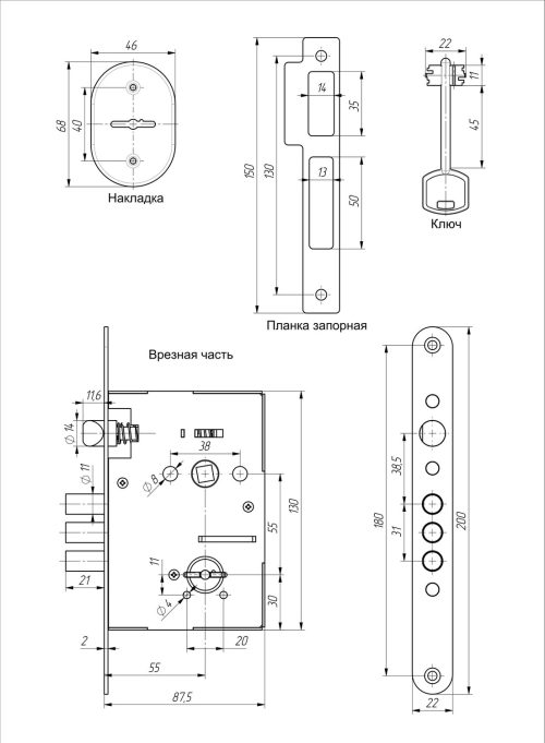 Замок врезной Зенит ЗВ 9.009 (3 ключа)г.Димитровград