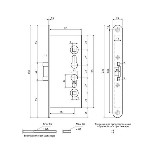 Стандарт Замок врезной противопожарный Строитель (SD1739)